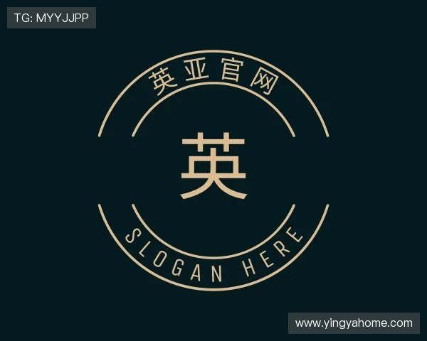 了解英亚官网